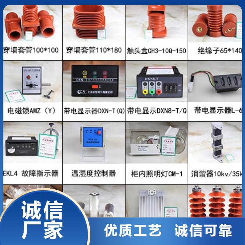 高压隔离开关高压负荷开关现货销售