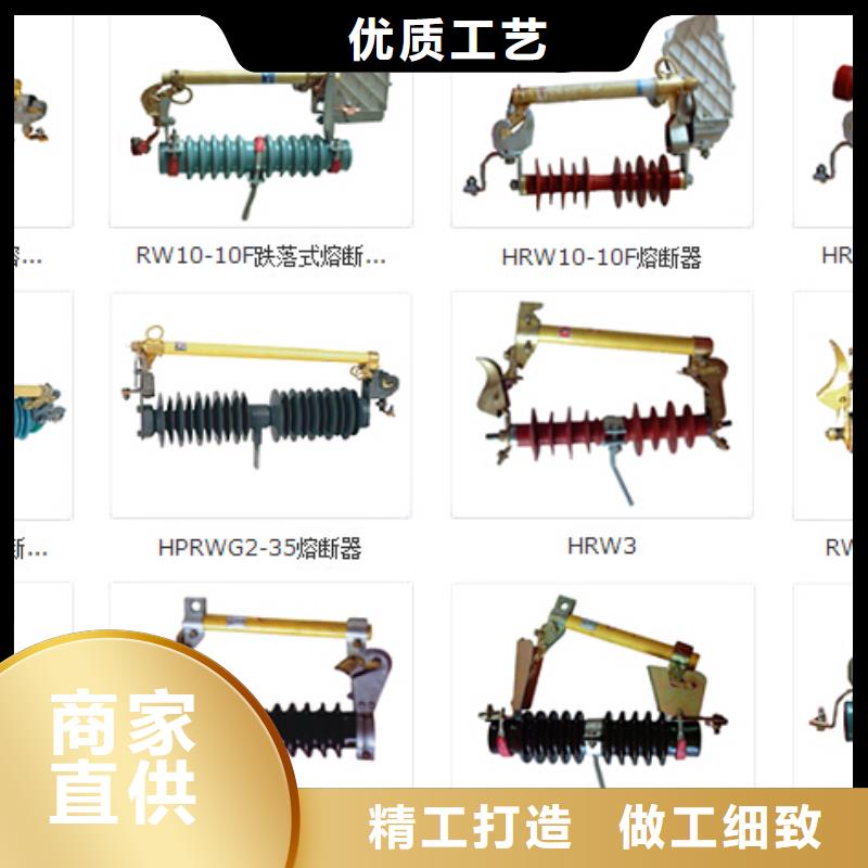 高压隔离开关_隔离开关厂家一手货源源头厂家