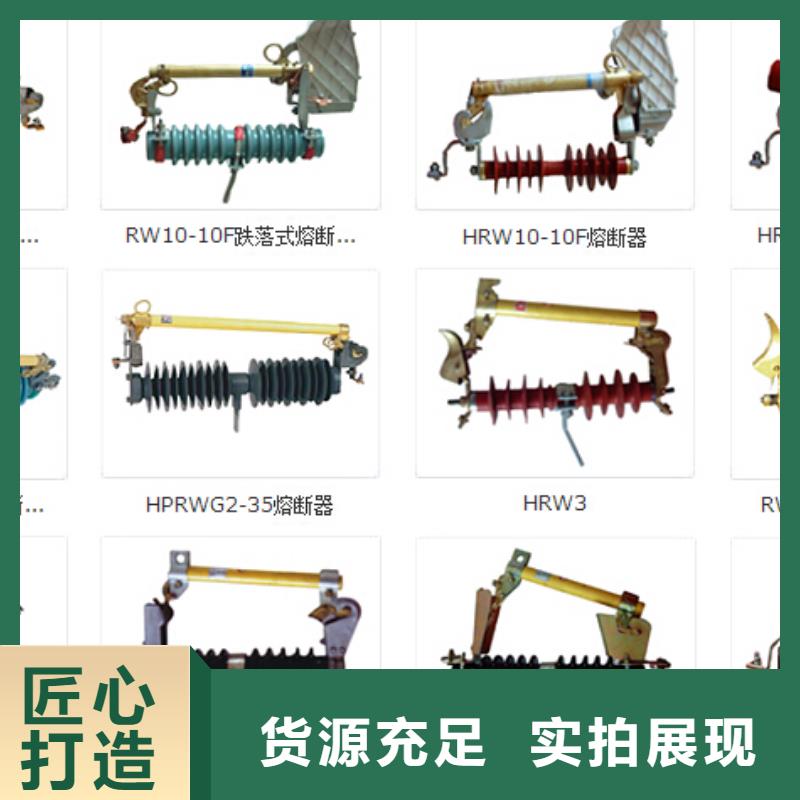 隔离开关厂家视频-贵州省|黔东南|黔南|六盘水|铜仁|毕节隔离开关厂家-羿振