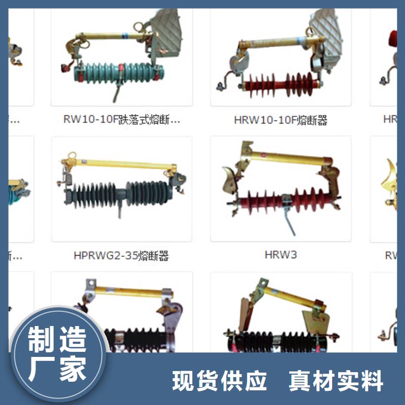 高压隔离开关电力金具专注细节使用放心