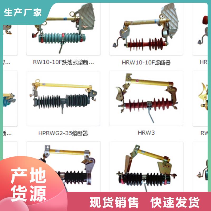 高压隔离开关,户外绝缘件源头厂家量大价优
