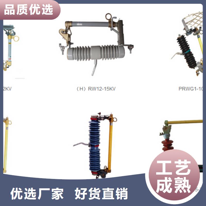 当地厂家值得信赖【高压隔离开关】,绝缘子产地工厂