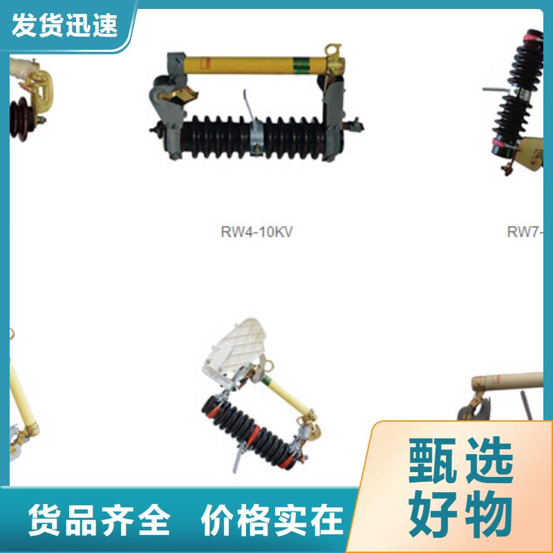 隔离开关厂家视频-隔离开关厂家-羿振电气(本溪市分公司)服务区域溪湖|南芬|辽阳|葫芦岛|沈阳|阜新|铁岭|抚顺