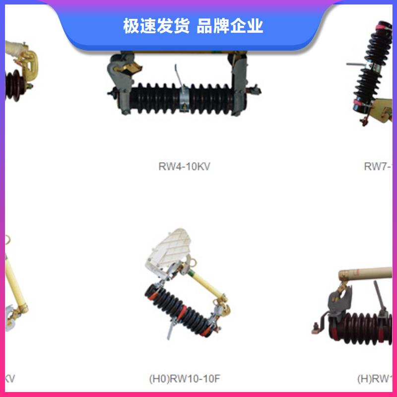 高压隔离开关_塑壳断路器值得信赖
