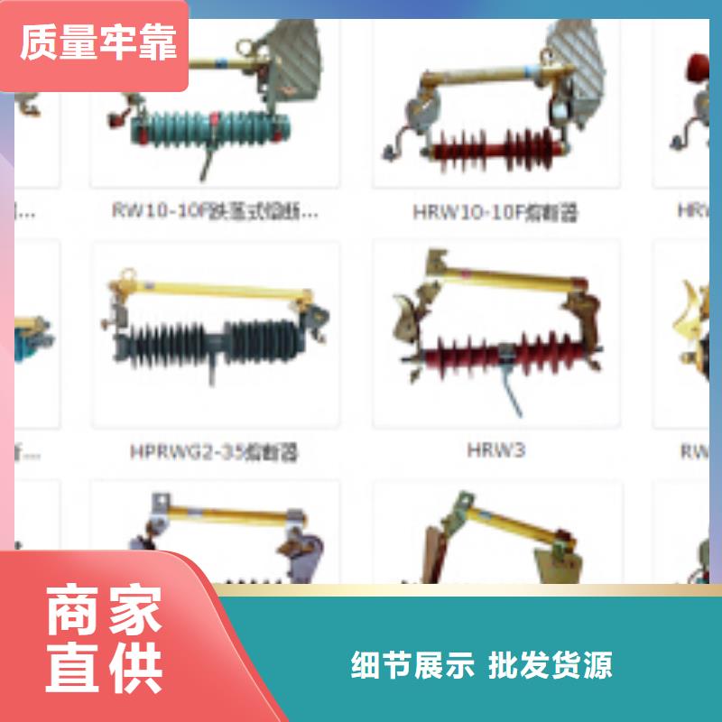 高压隔离开关断路器厂家工厂直销