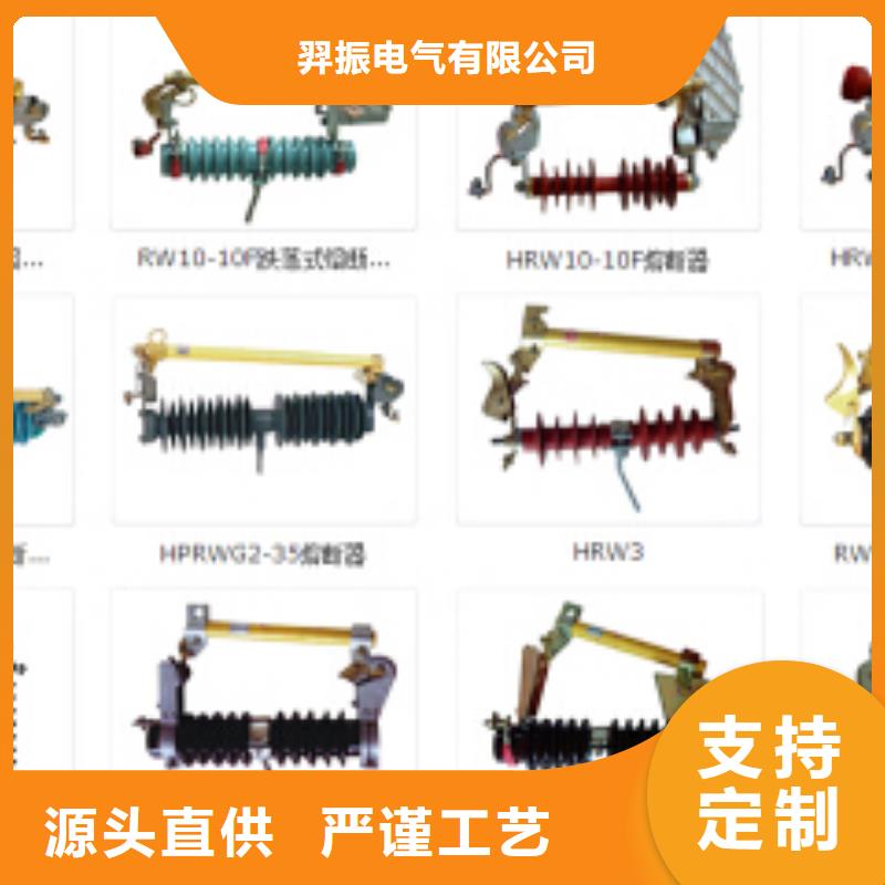 高压隔离开关高压负荷开关现货销售