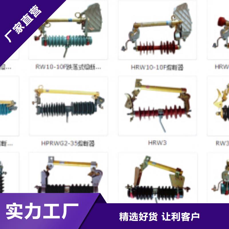 高压隔离开关,户外绝缘件源头厂家量大价优