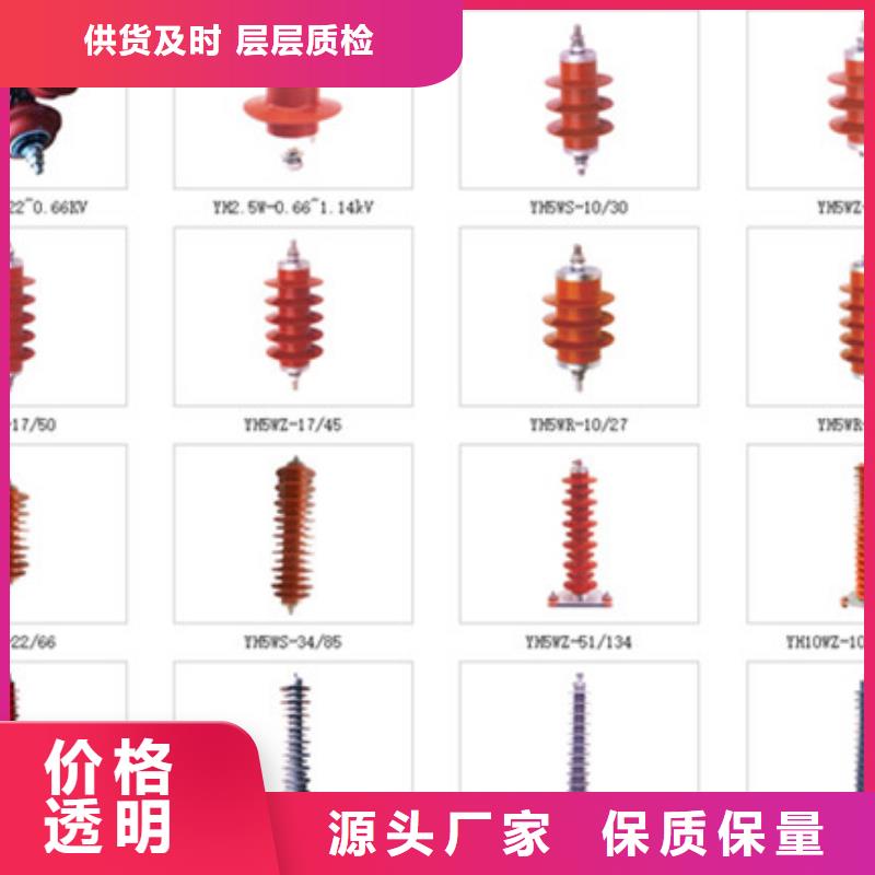 隔离开关厂家视频-隔离开关厂家-羿振电气(本溪市分公司)服务区域溪湖|南芬|辽阳|葫芦岛|沈阳|阜新|铁岭|抚顺