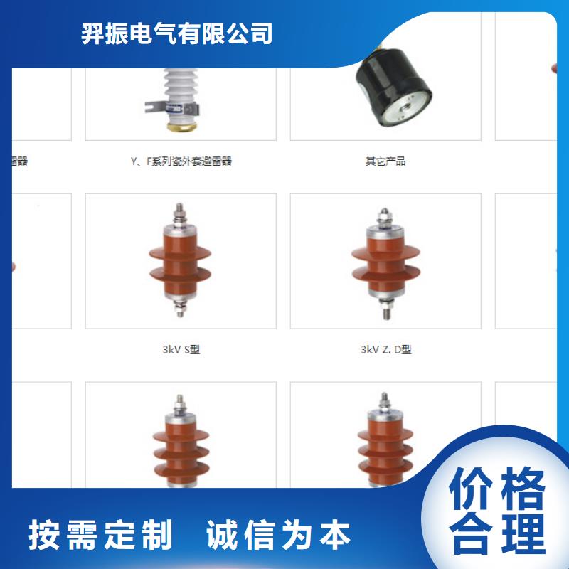 高压隔离开关高压隔离开关厂家货源直供