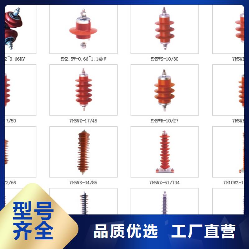 隔离开关厂家视频-隔离开关厂家-羿振电气(连云港市分公司)服务区域灌南|赣榆|镇江|泰州|宿迁|苏州|无锡|南通