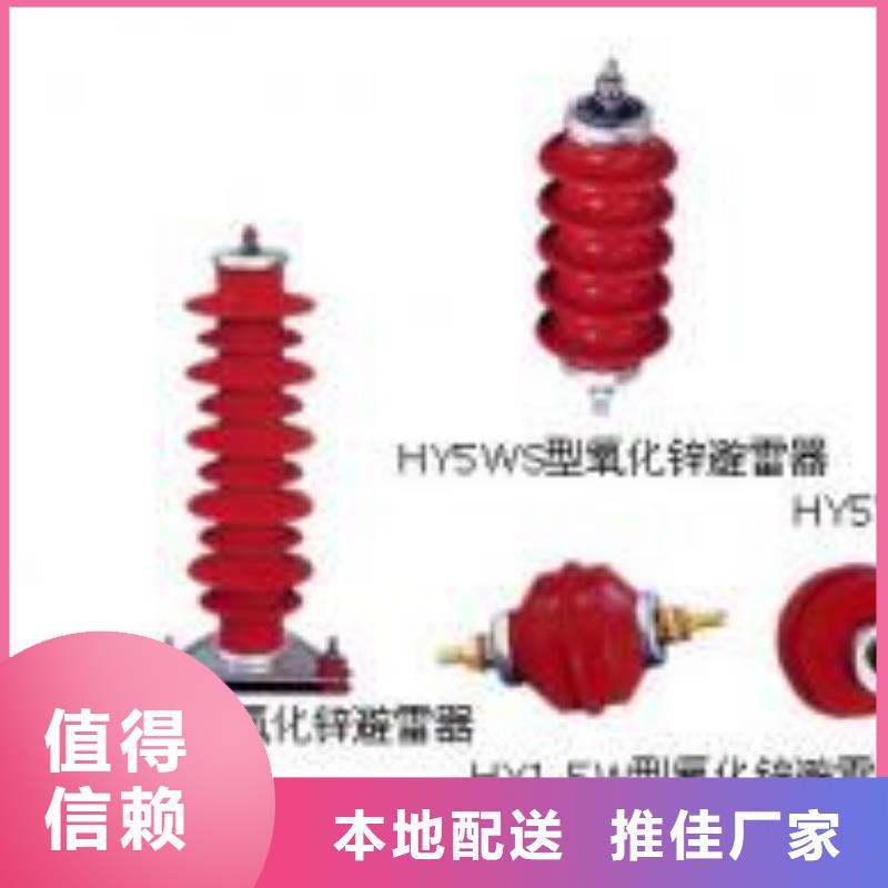 当地厂家值得信赖【高压隔离开关】,绝缘子产地工厂