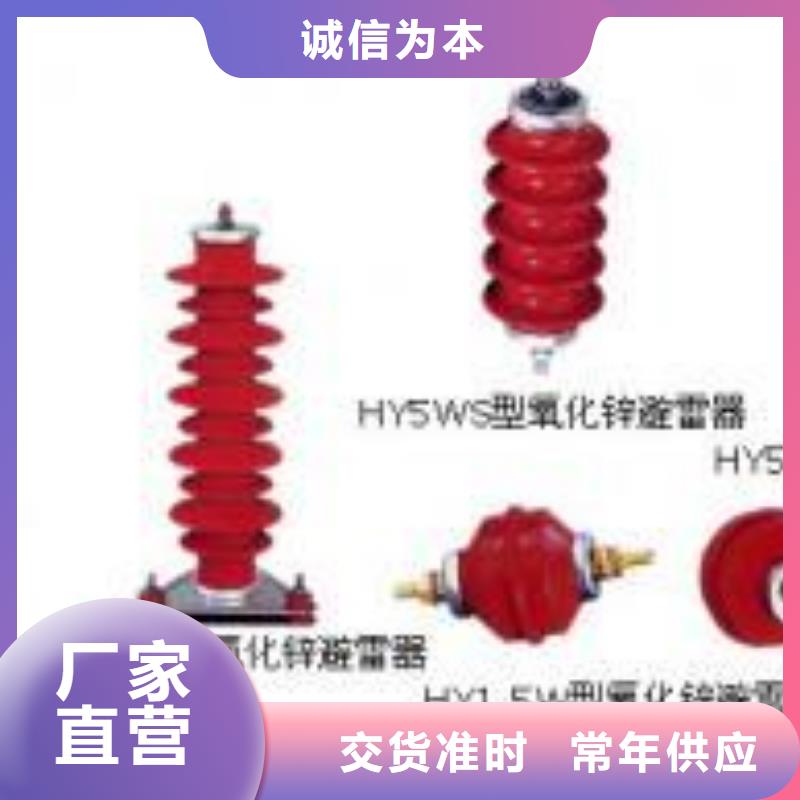 隔离开关厂家视频-隔离开关厂家-羿振电气(连云港市分公司)服务区域灌南|赣榆|镇江|泰州|宿迁|苏州|无锡|南通