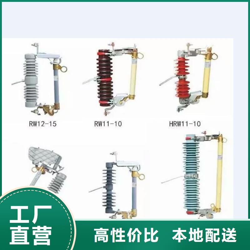 高压隔离开关,户外绝缘件源头厂家量大价优
