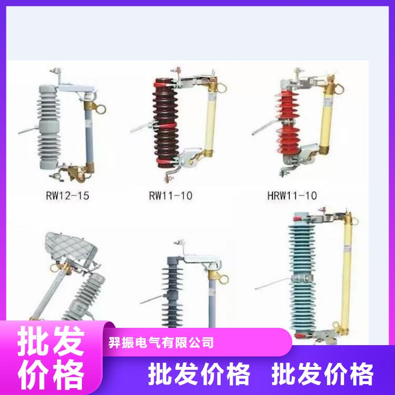 高压隔离开关高压负荷开关真材实料