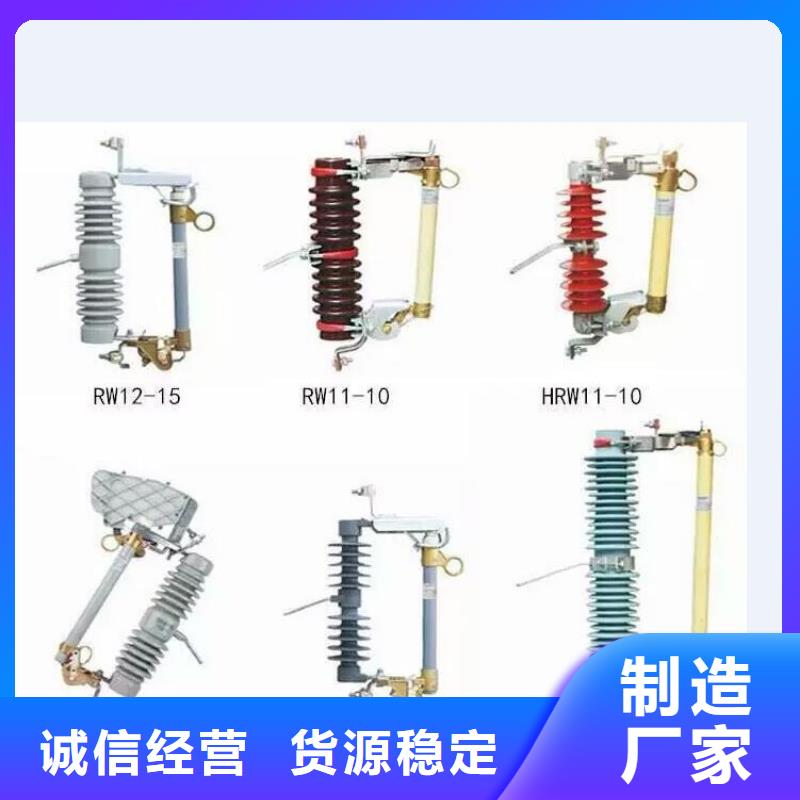 高压隔离开关-不锈钢真空断路器从源头保证品质