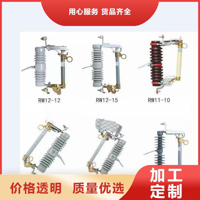 隔离开关厂家视频-隔离开关厂家-湖南省永州市祁阳|蓝山|娄底|株洲|长沙|邵阳|衡阳周边品牌