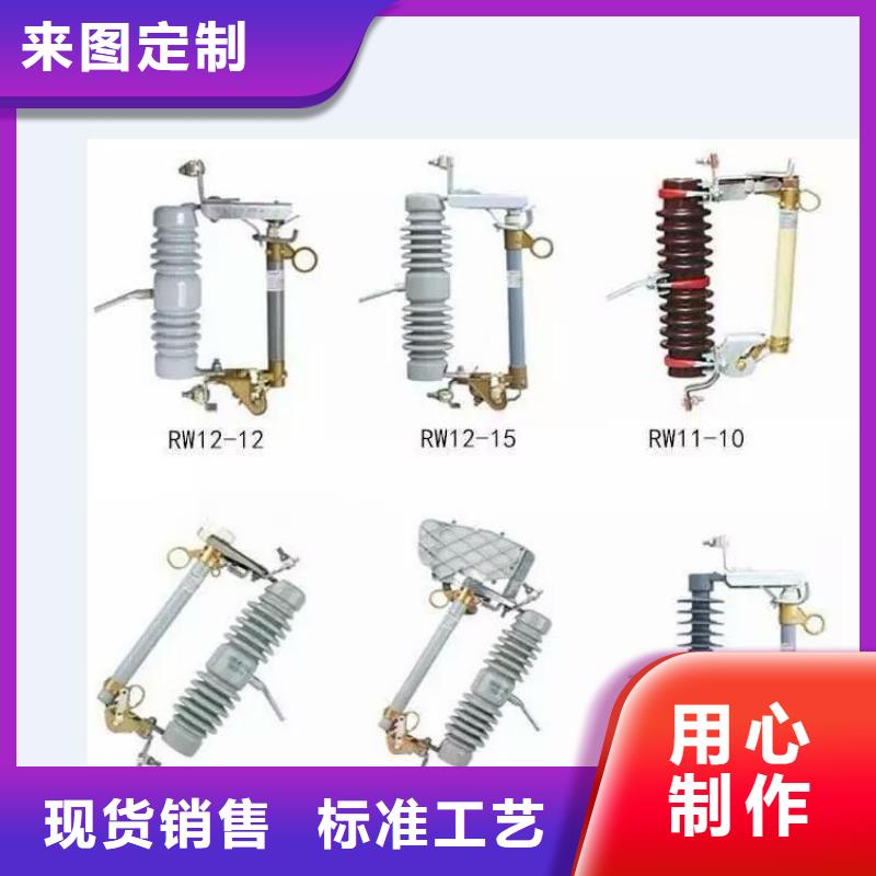 高压隔离开关【隔离开关】严选用料