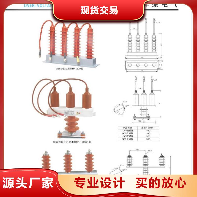 高压隔离开关-真空断路器批发货源