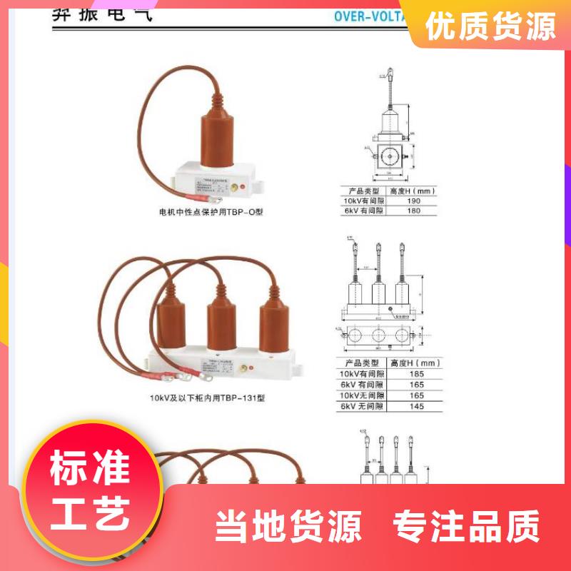隔离开关厂家视频-隔离开关厂家(羿振)覆盖地域新疆乌鲁木齐市伊犁|克拉玛依