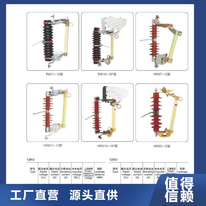 高压隔离开关小型漏电断路器厂诚信经营