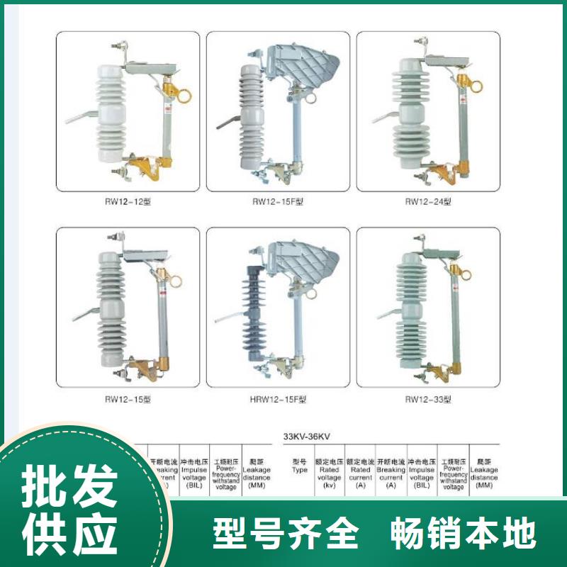 高压隔离开关断路器厂家工厂直销
