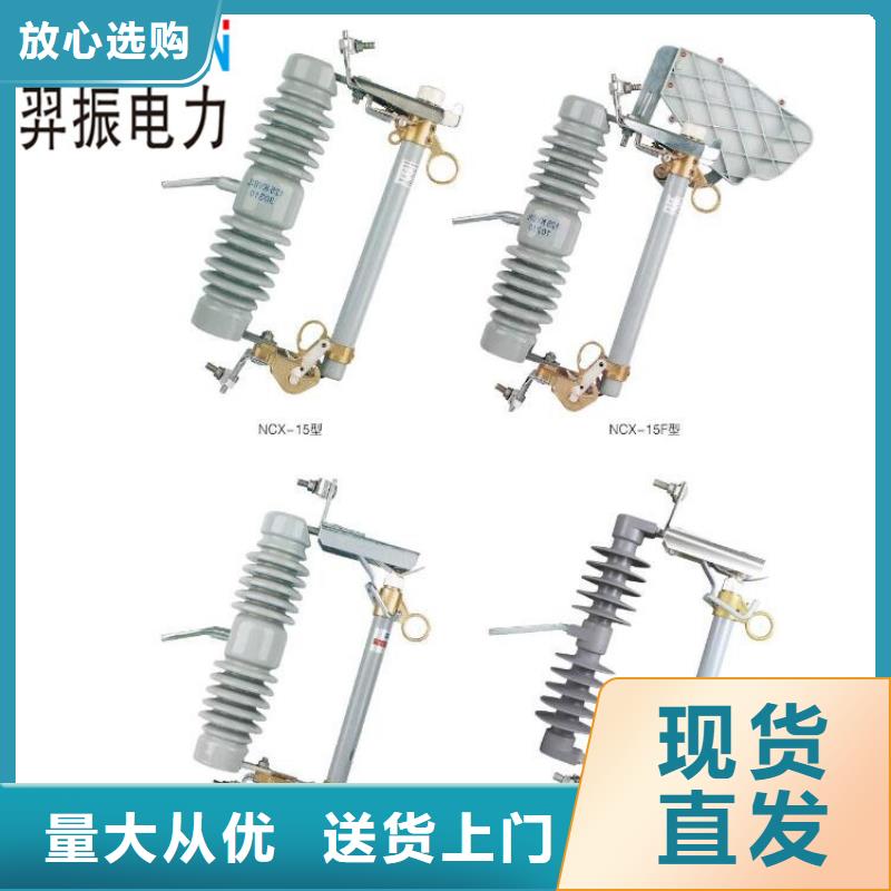 隔离开关厂家视频-隔离开关厂家_山西省忻州市市场覆盖原平|忻府|朔州|晋城|吕梁|长治等