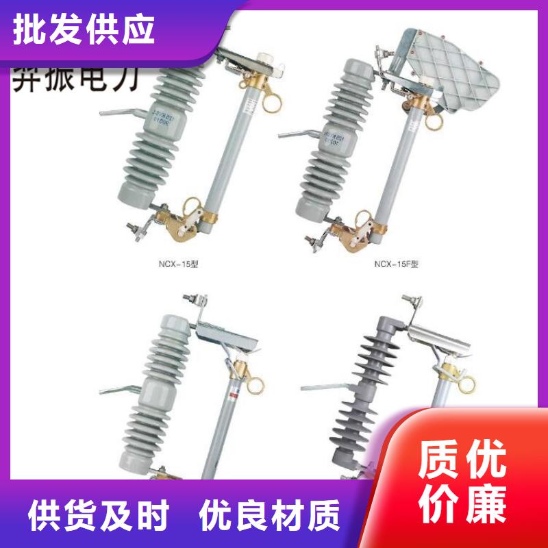 高压隔离开关35KV真空断路器售后无忧