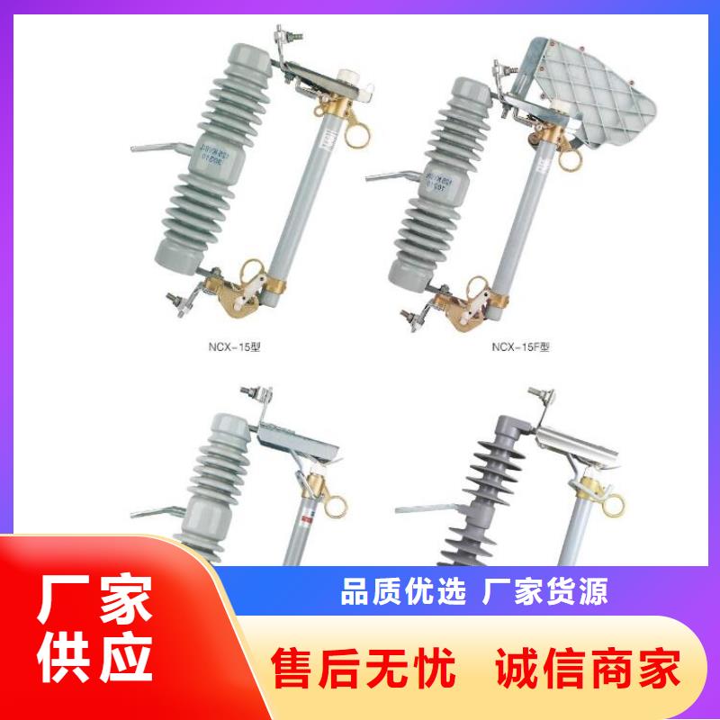 隔离开关厂家视频-隔离开关厂家_山西省忻州市市场覆盖原平|忻府|朔州|晋城|吕梁|长治等