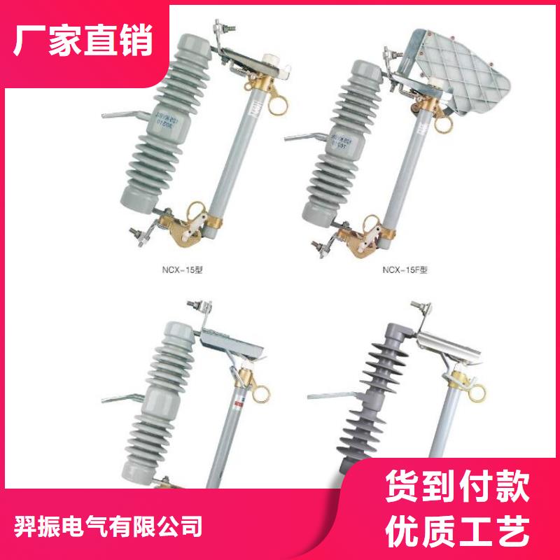 高压隔离开关,开关定制销售售后为一体