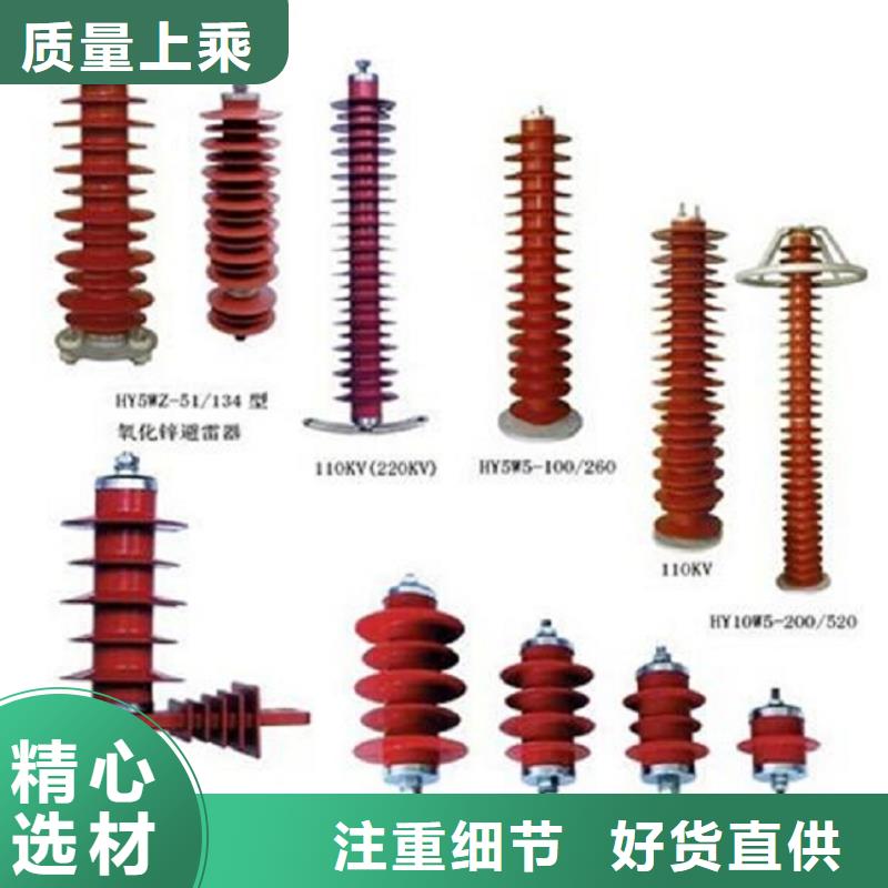 高压隔离开关,户外绝缘件源头厂家量大价优