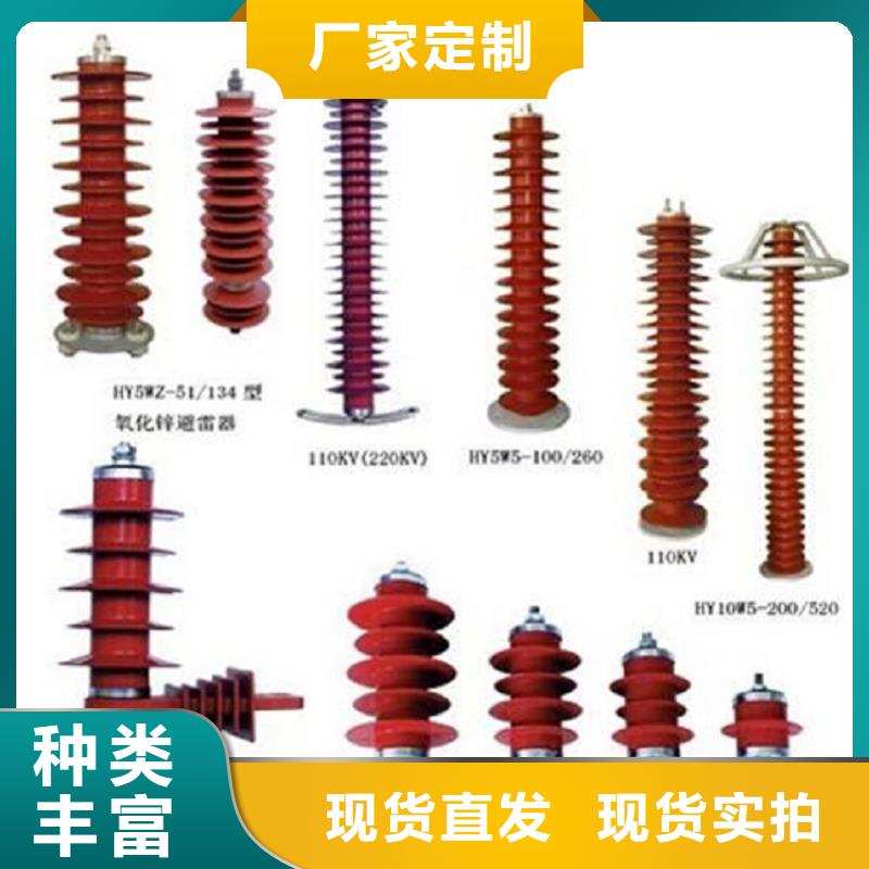 高压隔离开关三相组合式避雷器现货采购