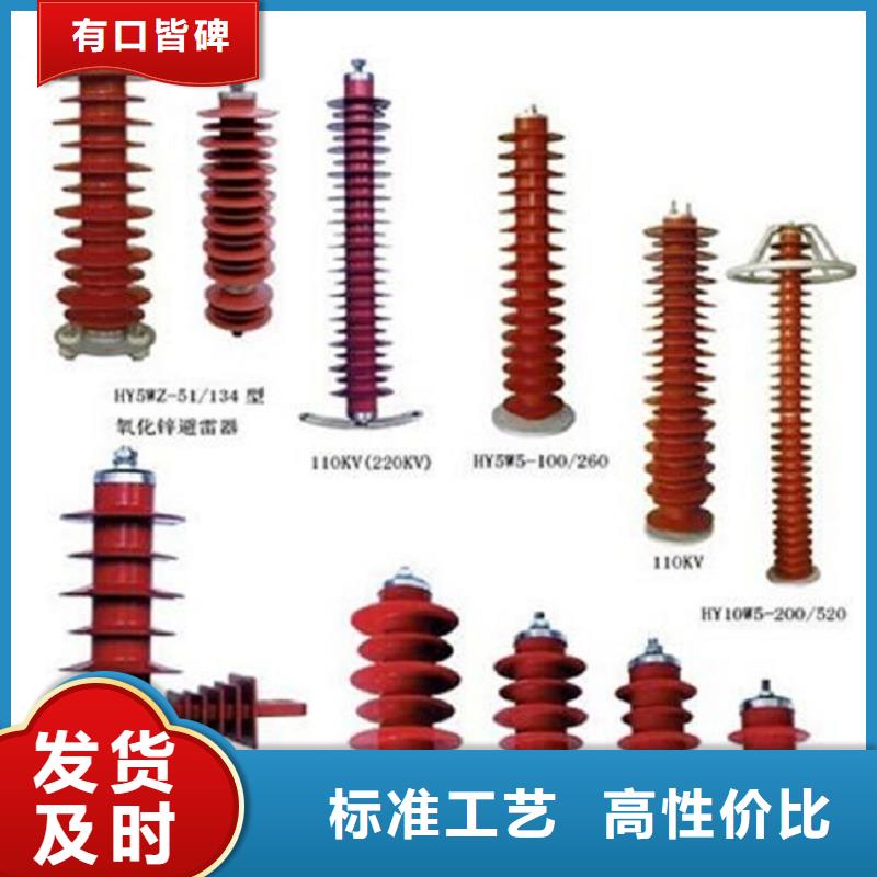 高压隔离开关三相组合式避雷器质检严格放心品质