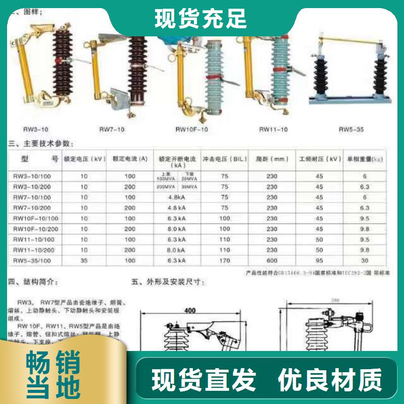 高压隔离开关支柱绝缘子实力厂家