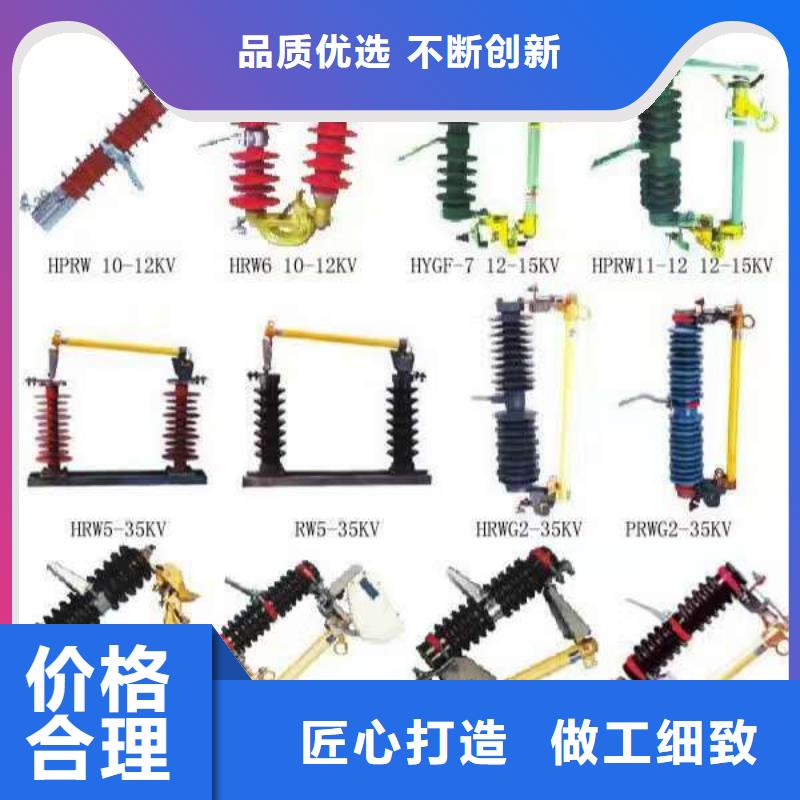 高压隔离开关电力金具专注细节使用放心