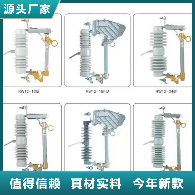 当地厂家值得信赖【高压隔离开关】,绝缘子产地工厂