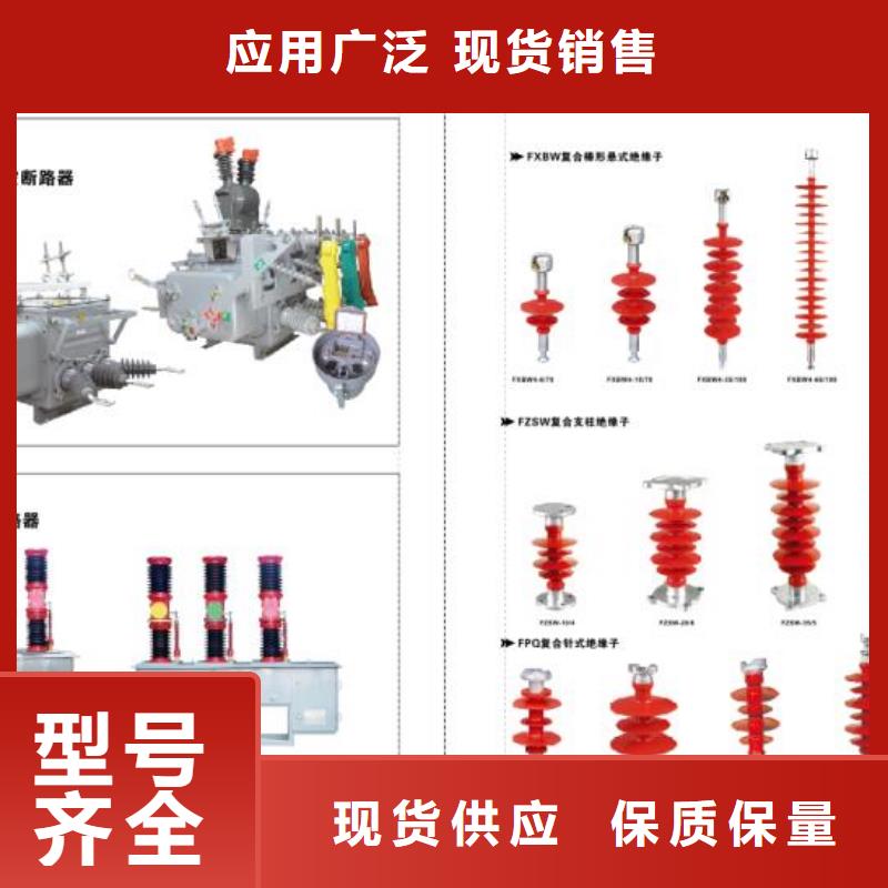 隔离开关厂家视频-贵州省|黔东南|黔南|六盘水|铜仁|毕节隔离开关厂家-羿振