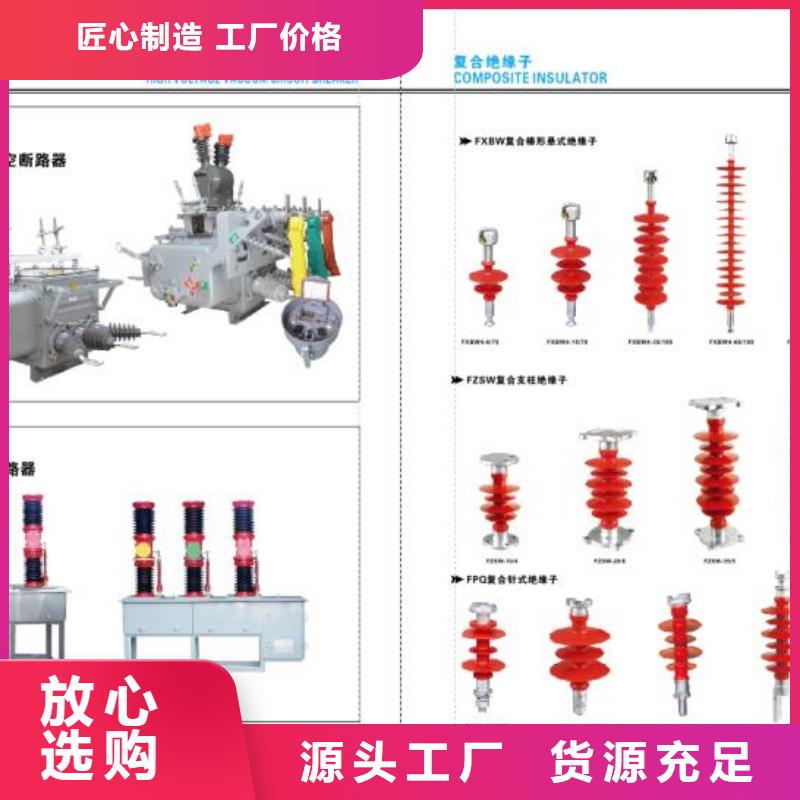 高压隔离开关,电力金具现货快速采购