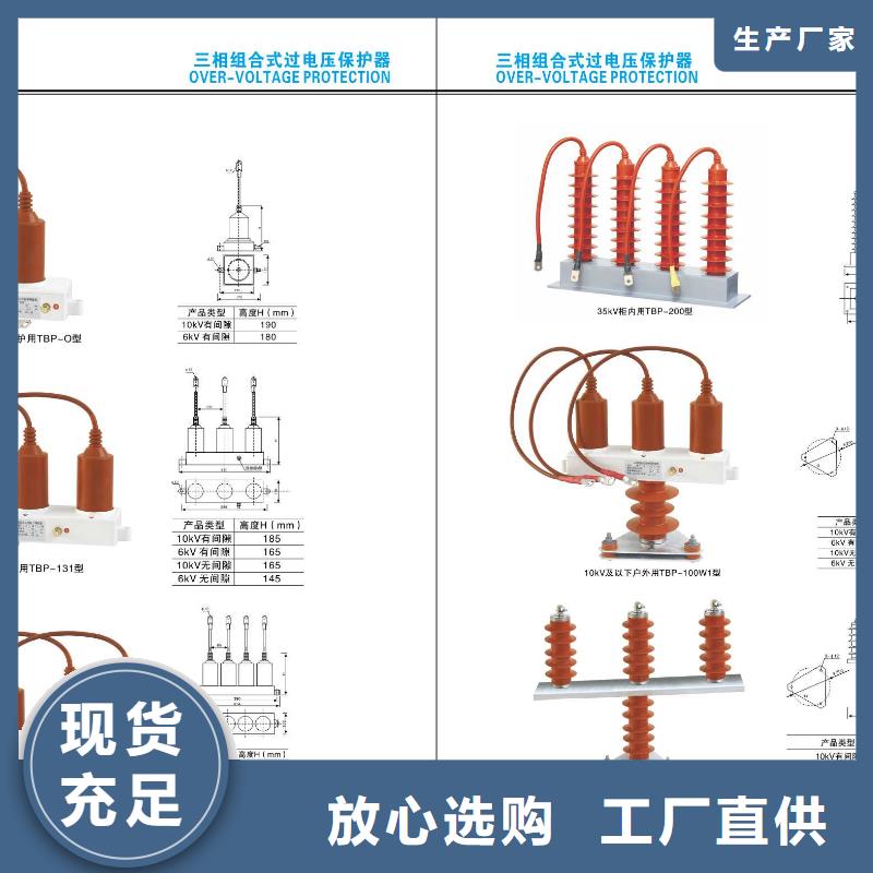 高压隔离开关瓷瓶绝缘子海量现货直销
