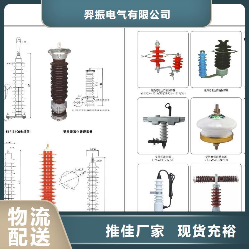 高压隔离开关电力金具专注细节使用放心
