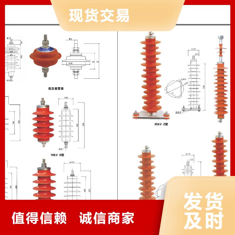 当地厂家值得信赖【高压隔离开关】,绝缘子产地工厂