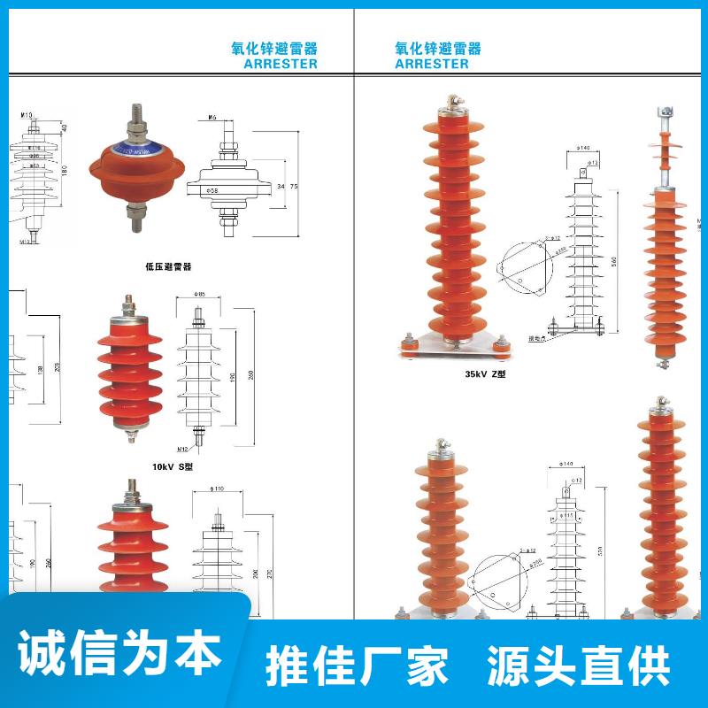 高压隔离开关断路器厂家工厂直销