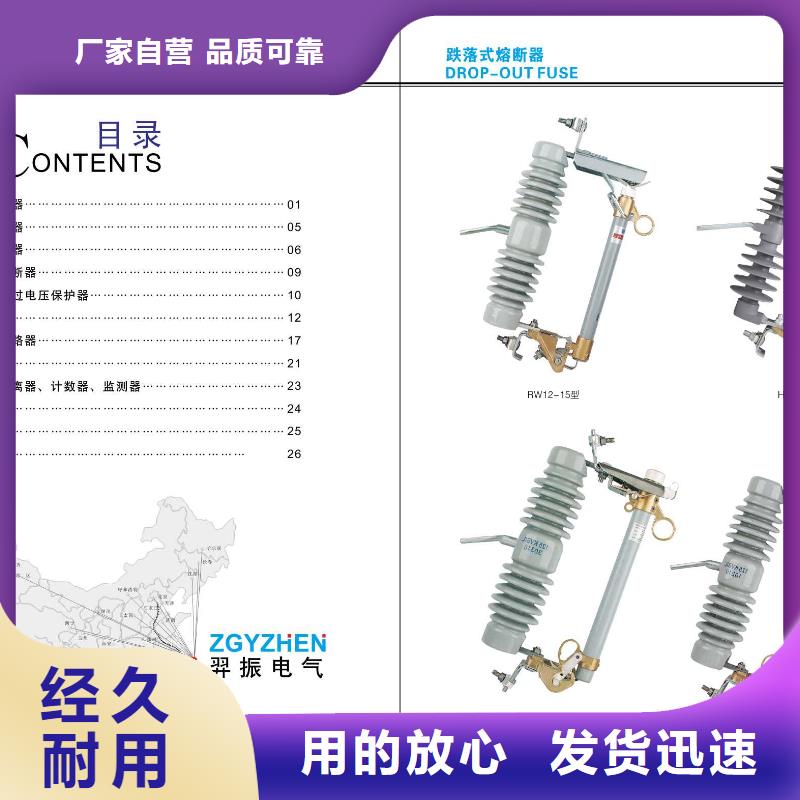 高压隔离开关电力金具从厂家买售后有保障