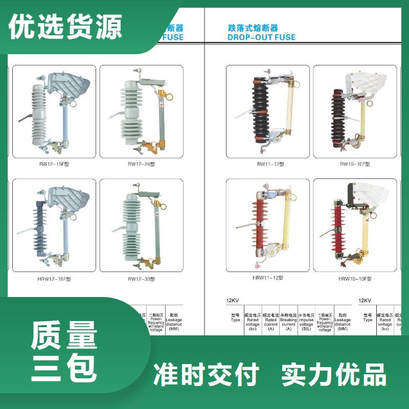 隔离开关厂家视频-贵州省|黔东南|黔南|六盘水|铜仁|毕节隔离开关厂家-羿振