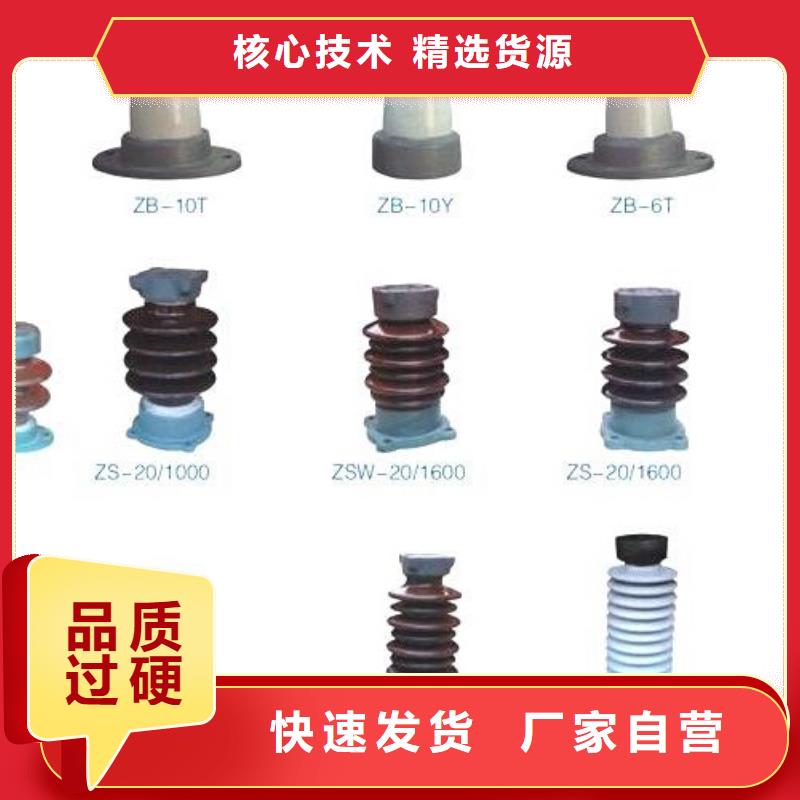 隔离开关厂家视频-隔离开关厂家-羿振电气(连云港市分公司)服务区域灌南|赣榆|镇江|泰州|宿迁|苏州|无锡|南通