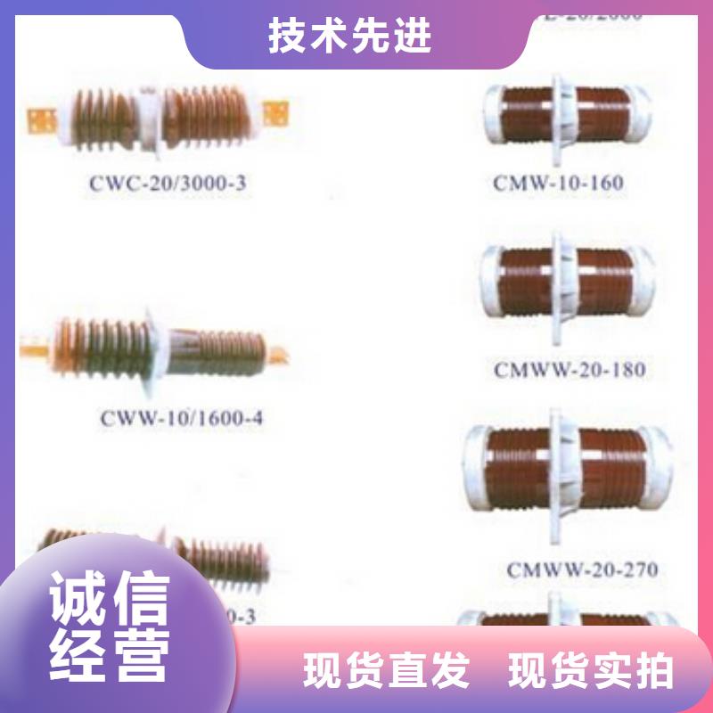 隔离开关厂家视频-隔离开关厂家_山西省忻州市市场覆盖原平|忻府|朔州|晋城|吕梁|长治等