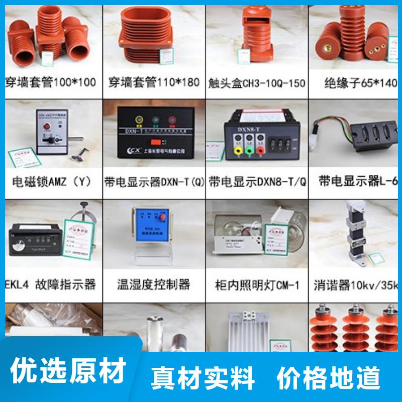 高压隔离开关,户外绝缘件源头厂家量大价优