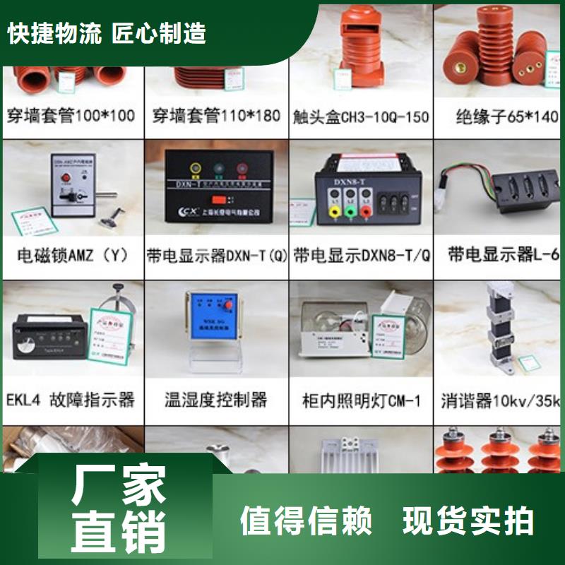 高压隔离开关高压负荷开关真材实料