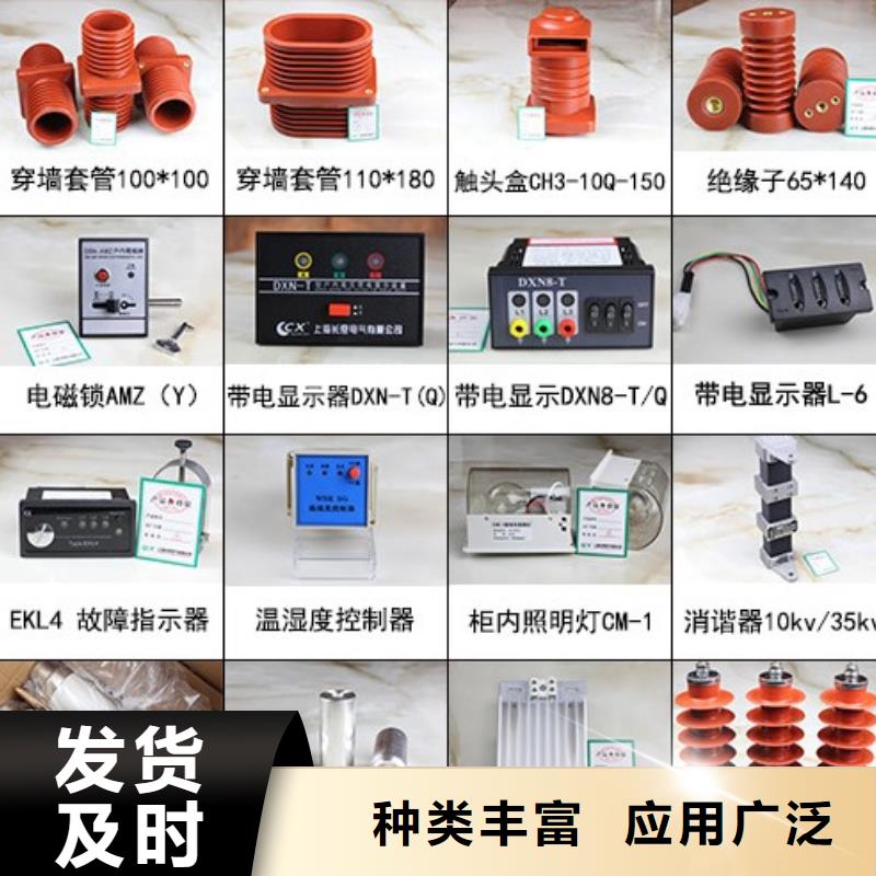 高压隔离开关【隔离开关】严选用料