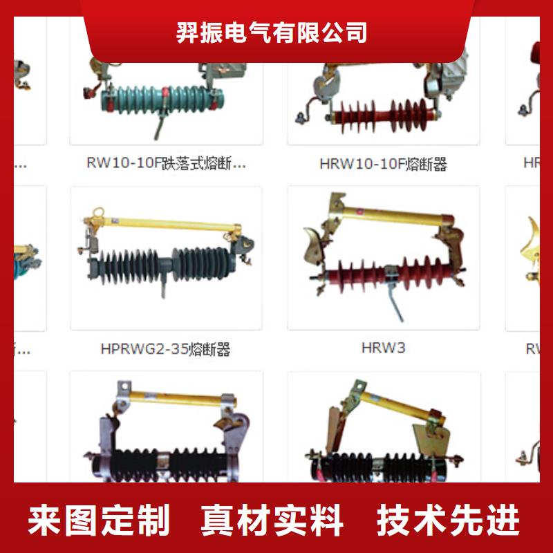 当地厂家值得信赖【高压隔离开关】,绝缘子产地工厂