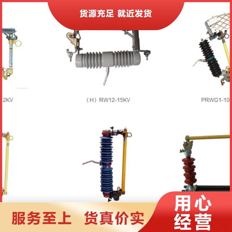 高压隔离开关,瓷瓶绝缘子低价货源